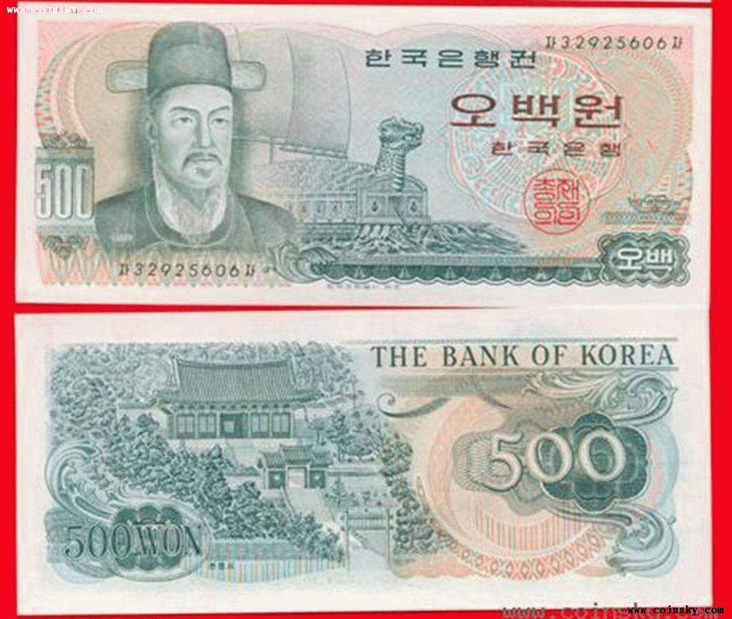 韩币10000图片,韩币1000图片,韩币5000图片_大山谷图库